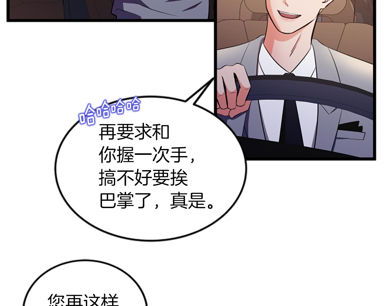 第50话 爲什麽笑了33