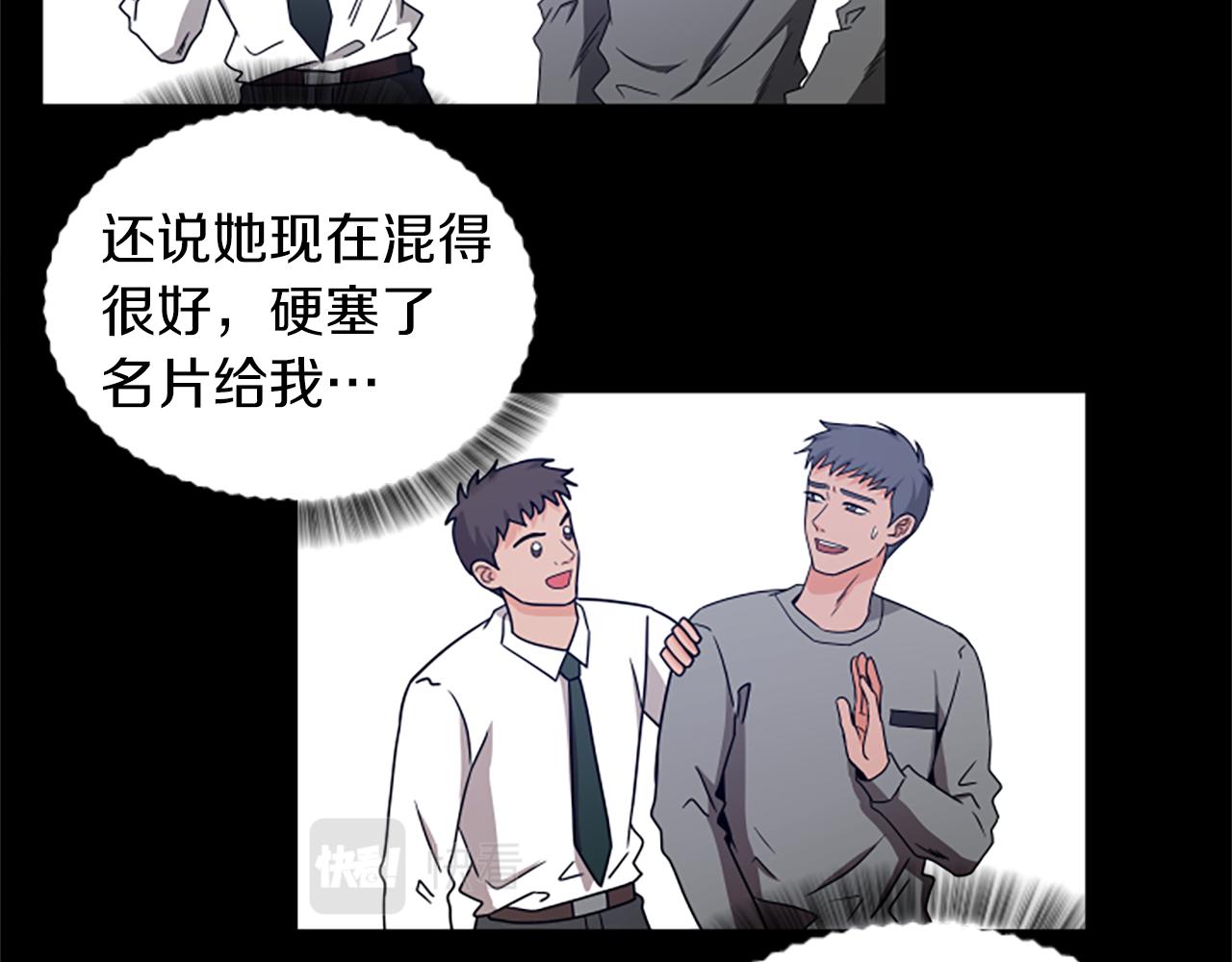 第21话 度82