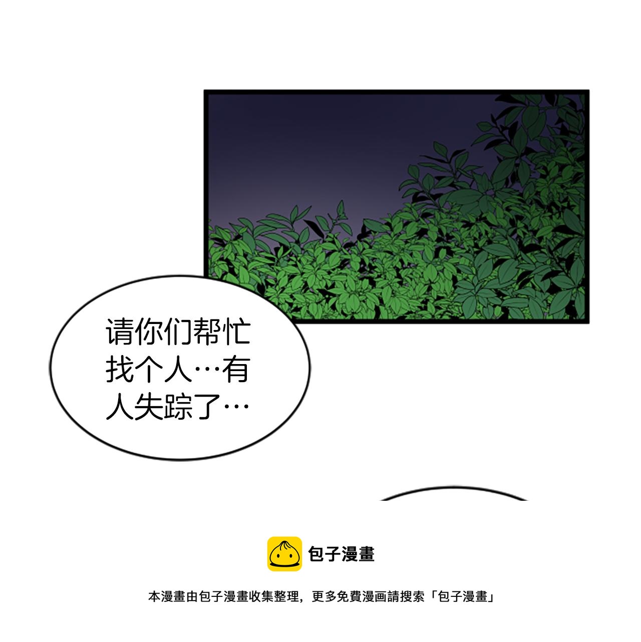 第41话 爱你的证据49