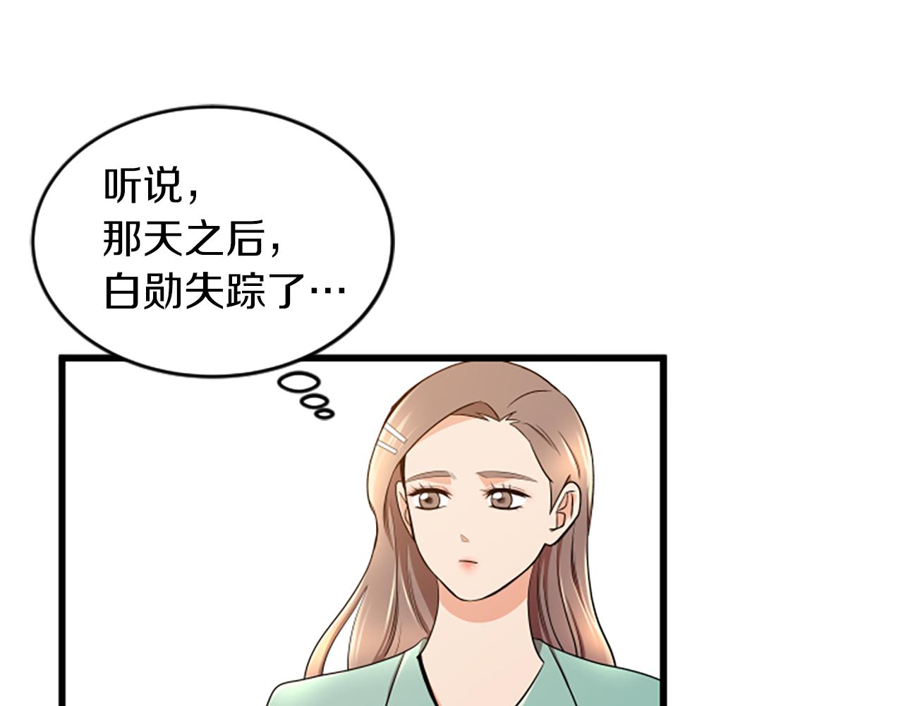 第42话 该怎麽回答27