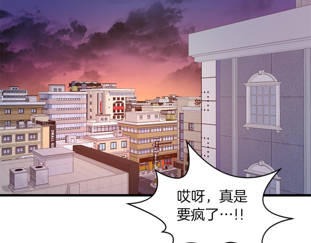 第38话 绑架79