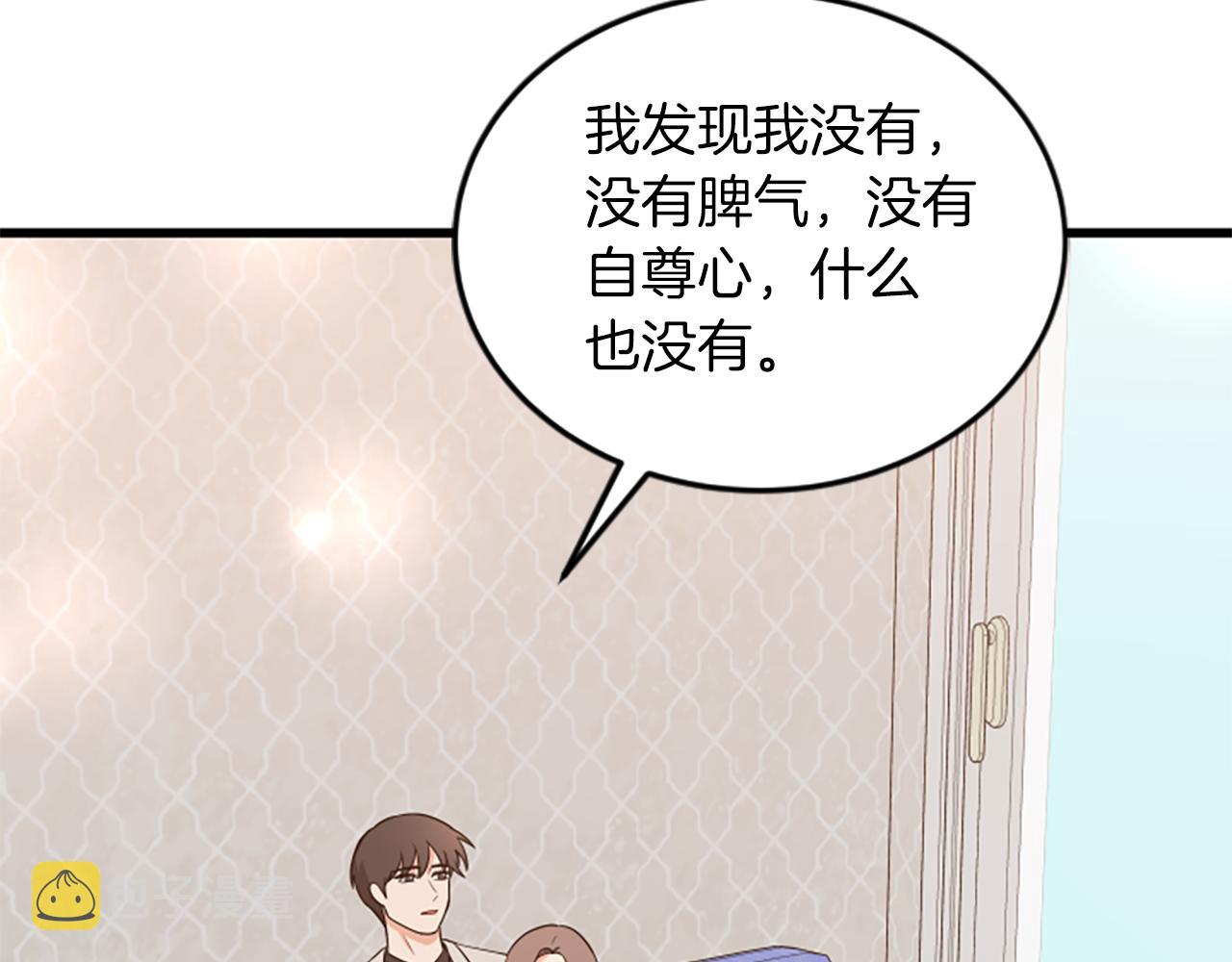 第56话 我回家了65