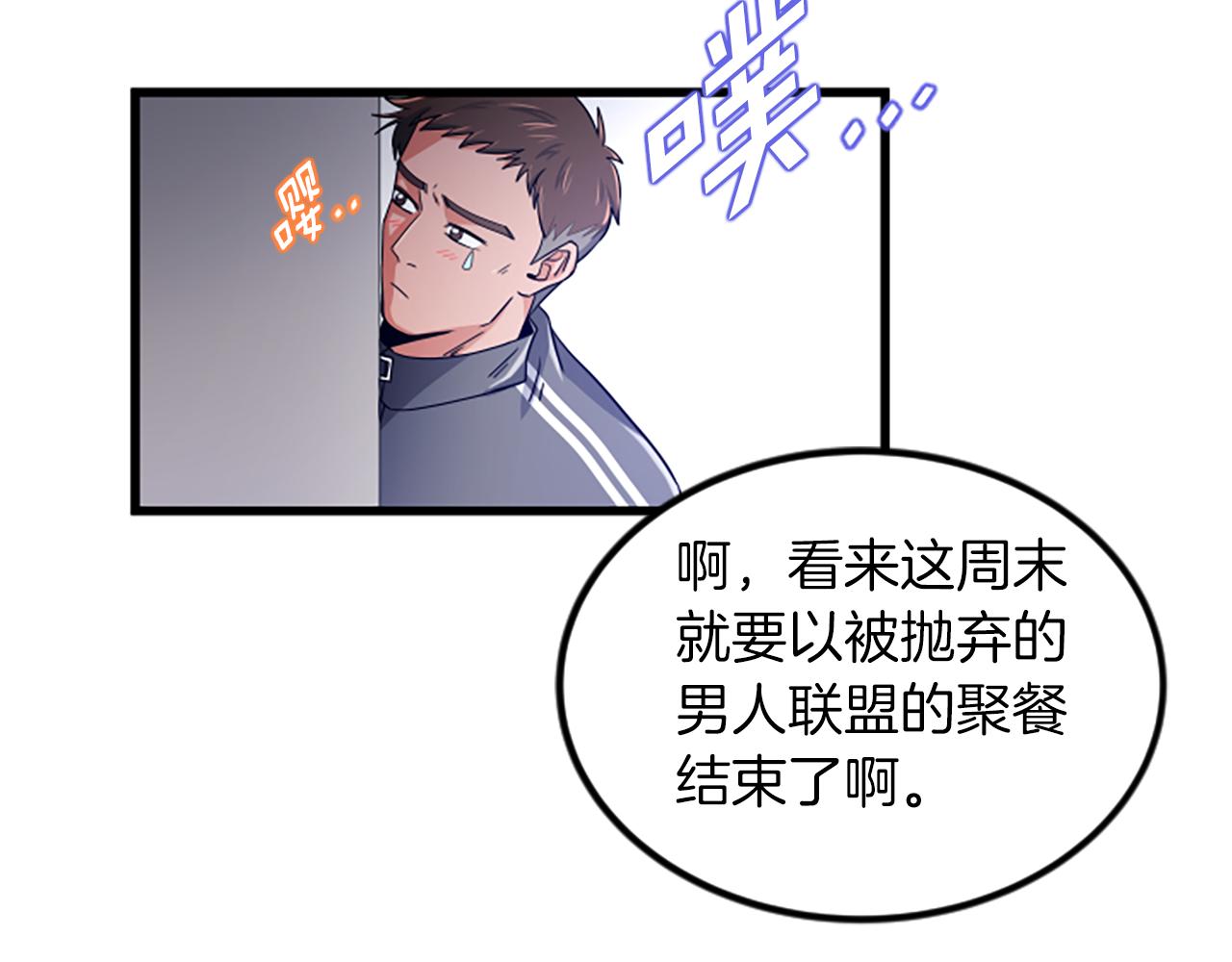 第17话 关系55