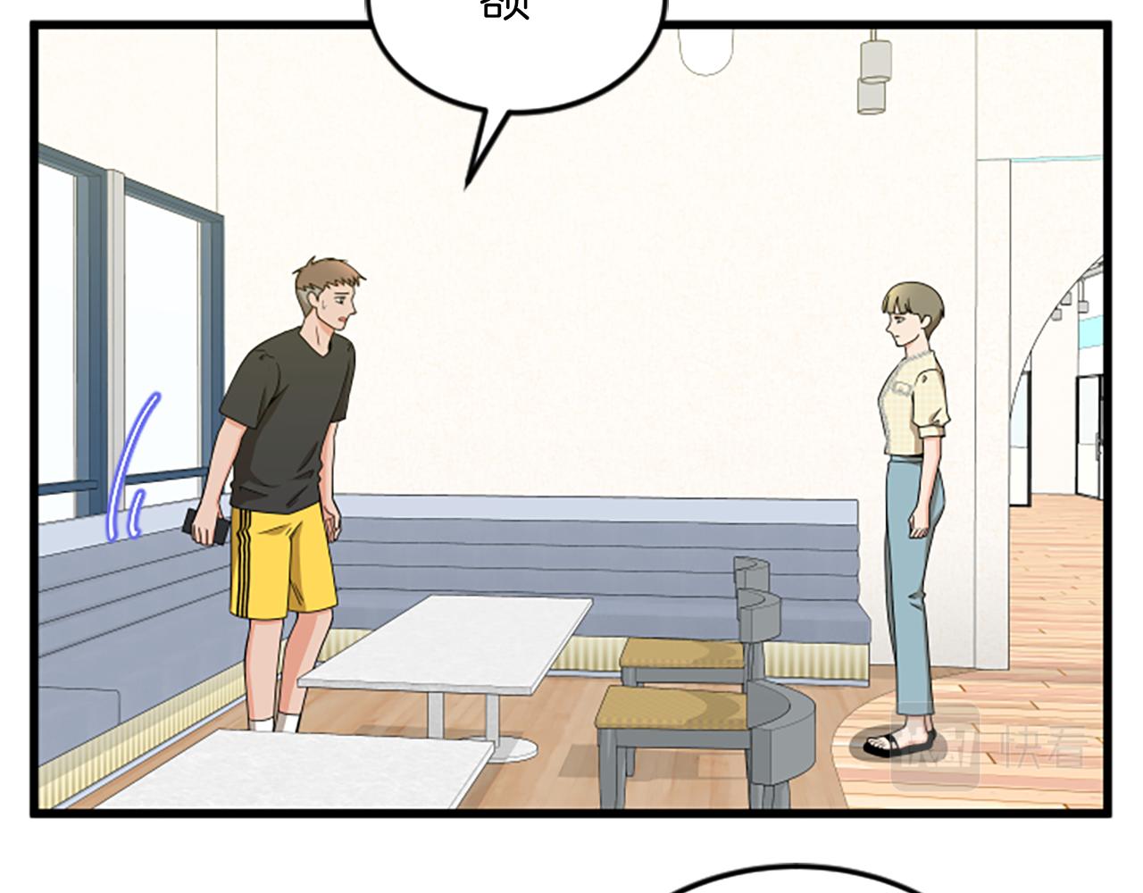 第37话 我的恋爱73