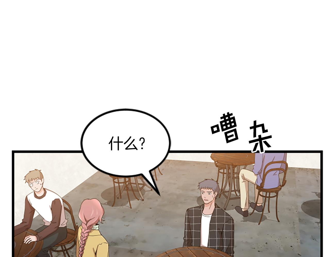 第21话 度77