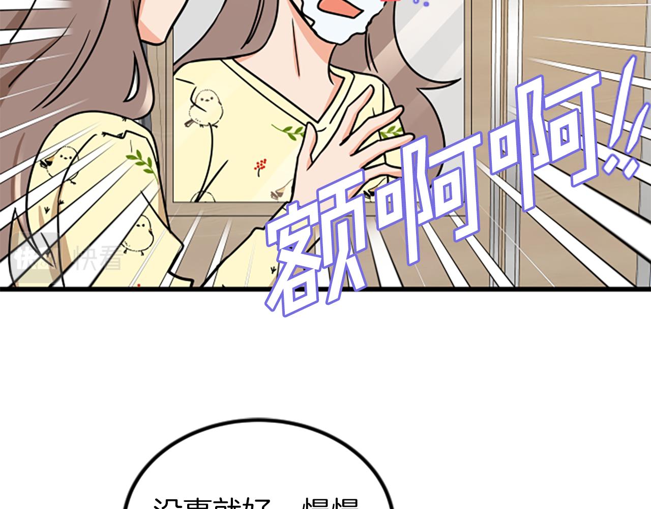 第14话 红酒洞穴21