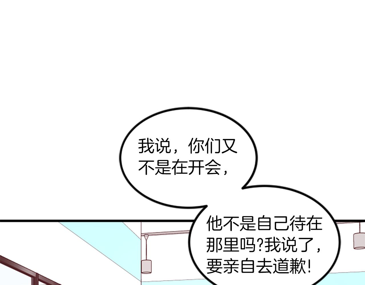 第11话 道歉58