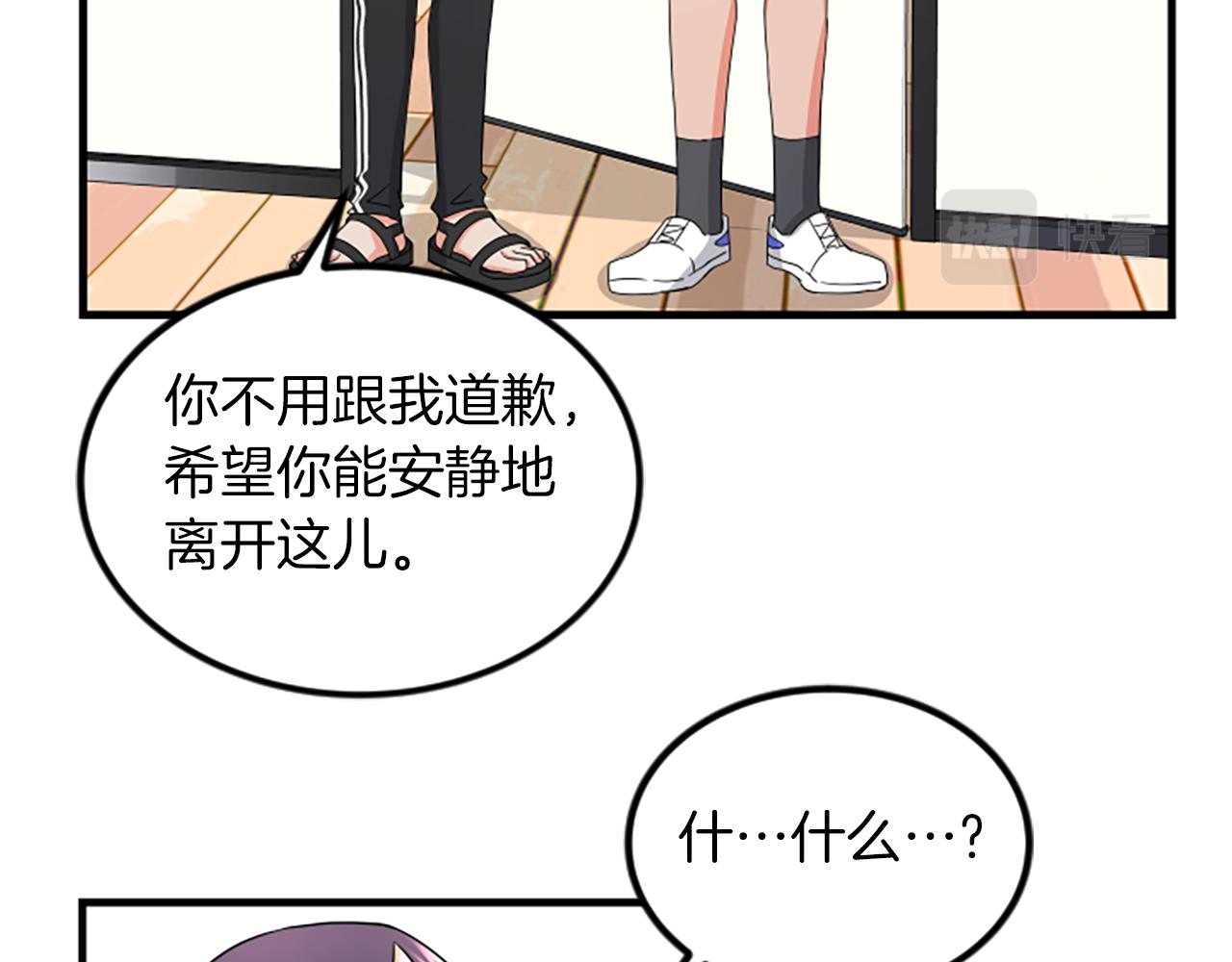 第11话 道歉69