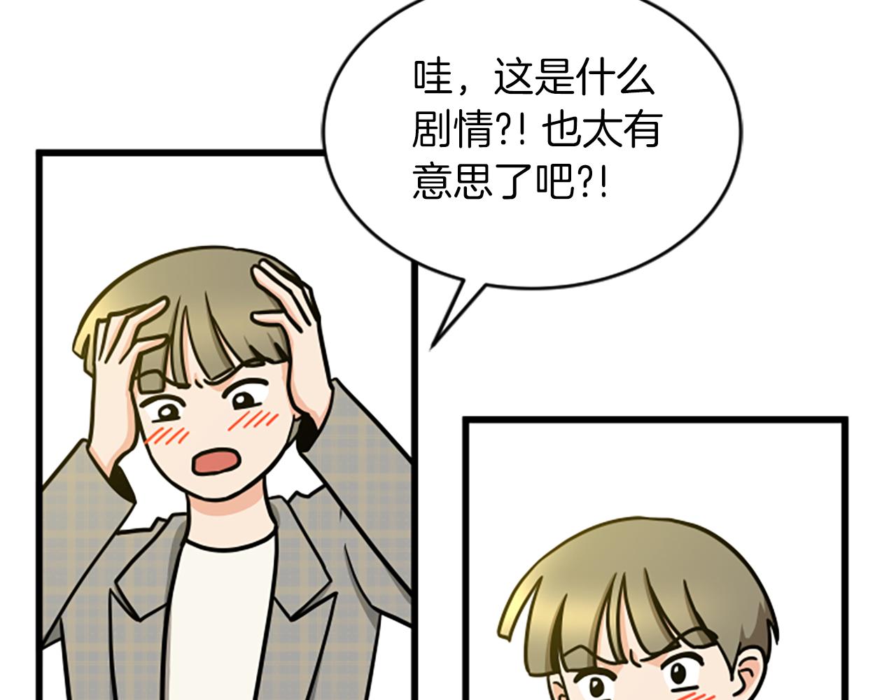 第42话 该怎麽回答7