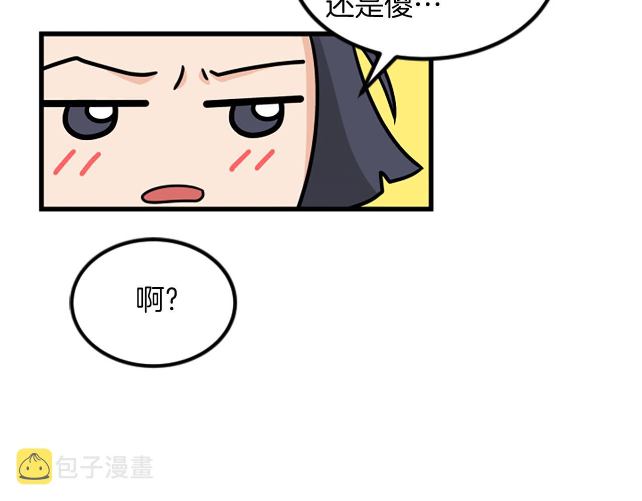 第22话 衣服63