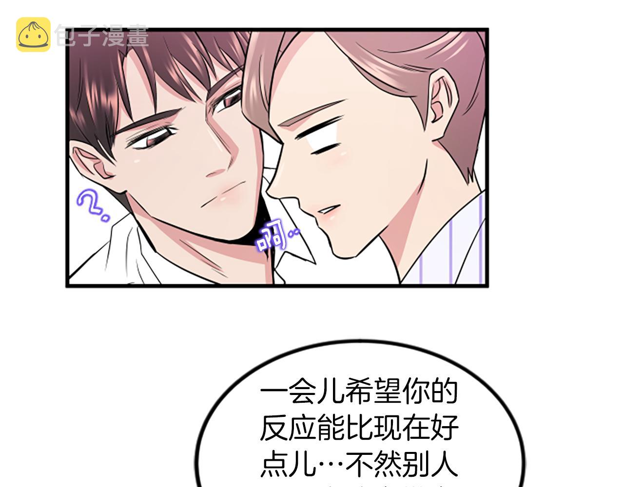 第6话 火热61
