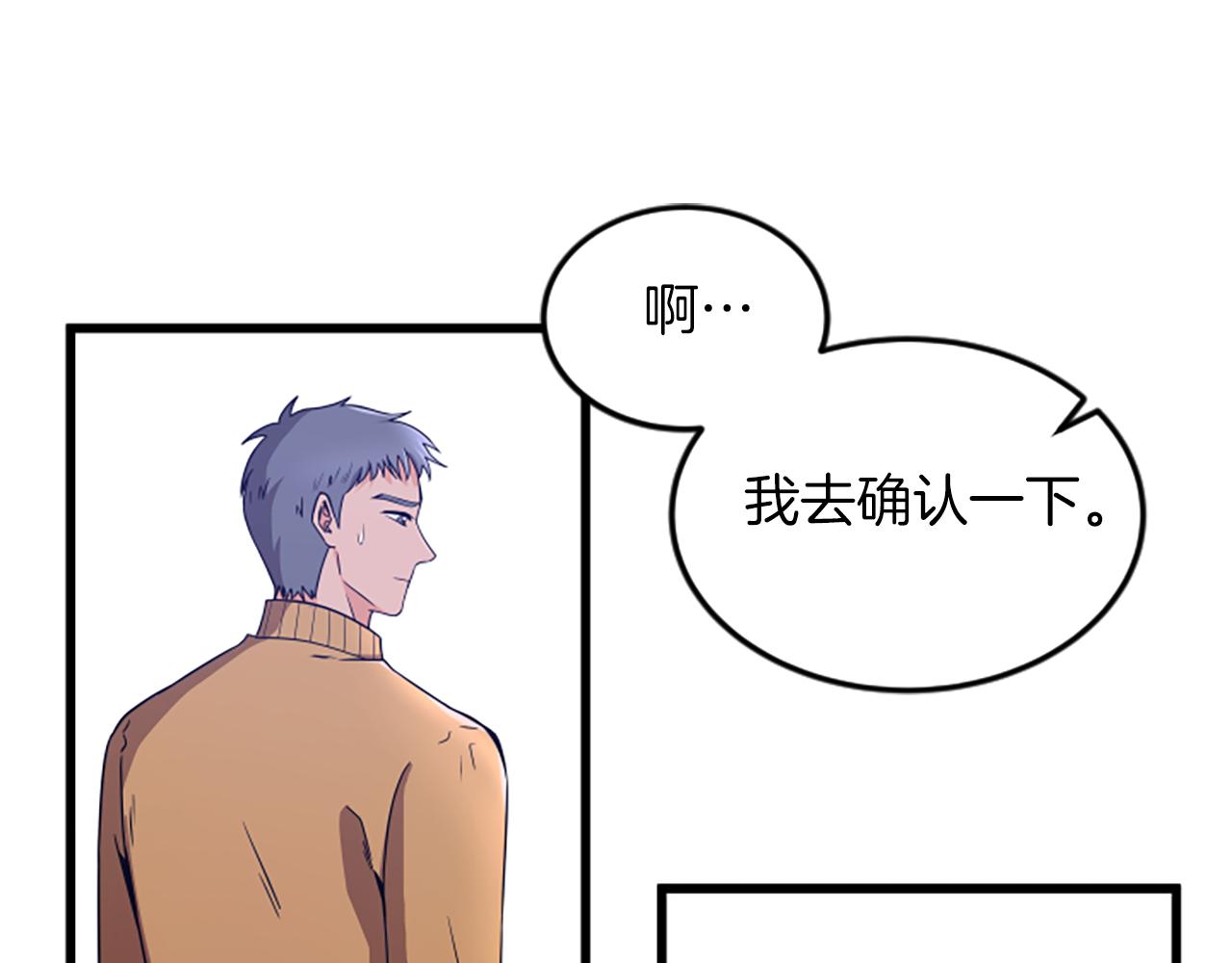 第31话 到此爲止27