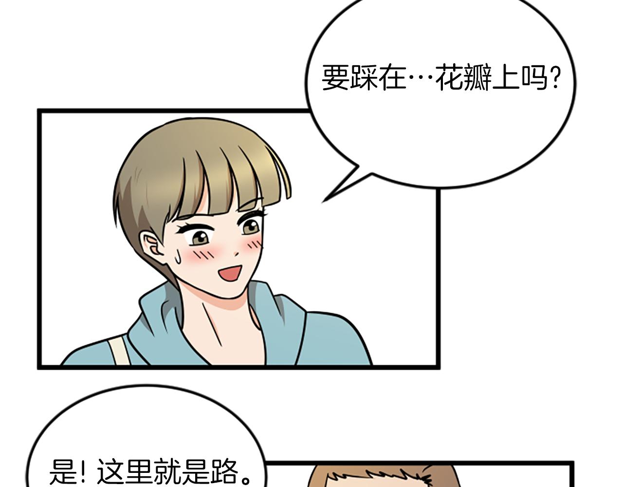 第61话 去哪儿90