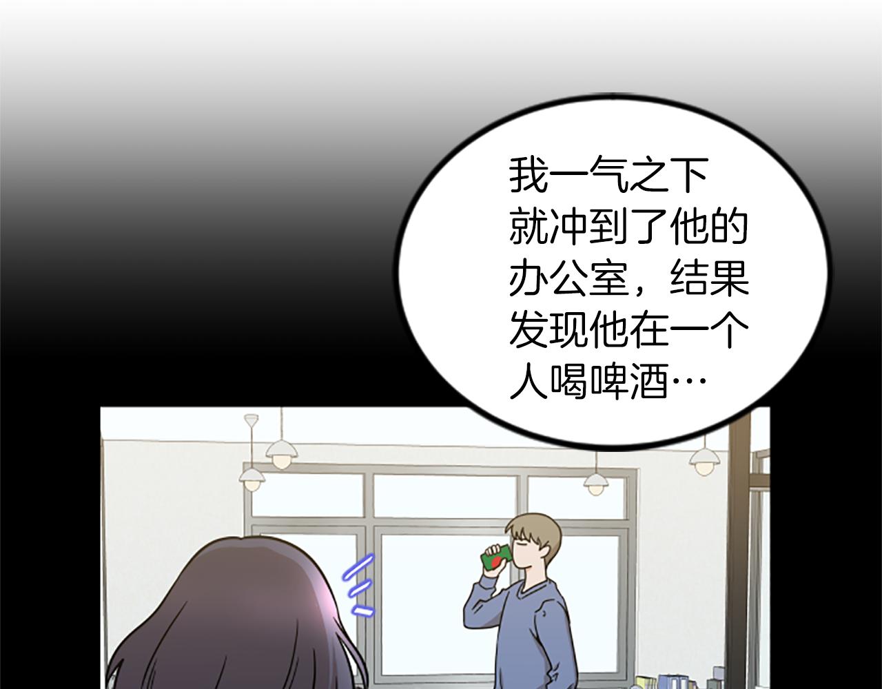 第66话 被求婚了！23
