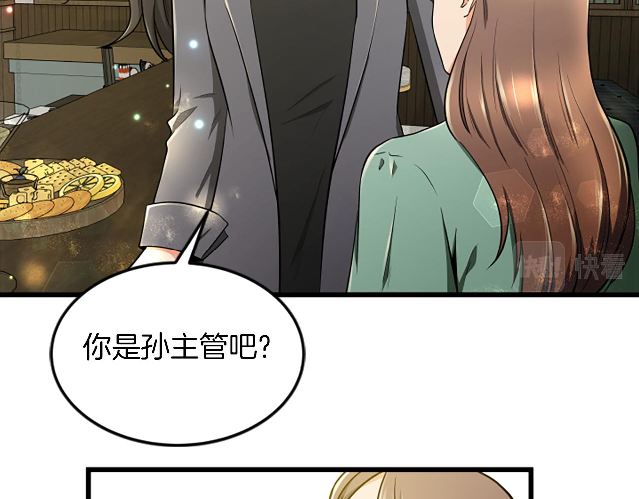 第44话 读懂别人54
