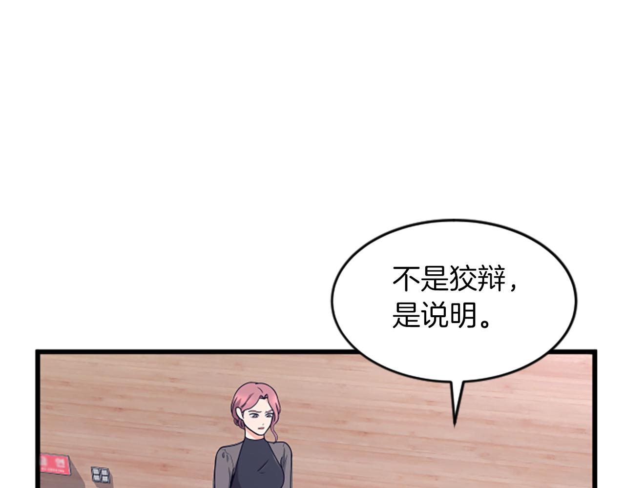 第34话 赶紧走吧38