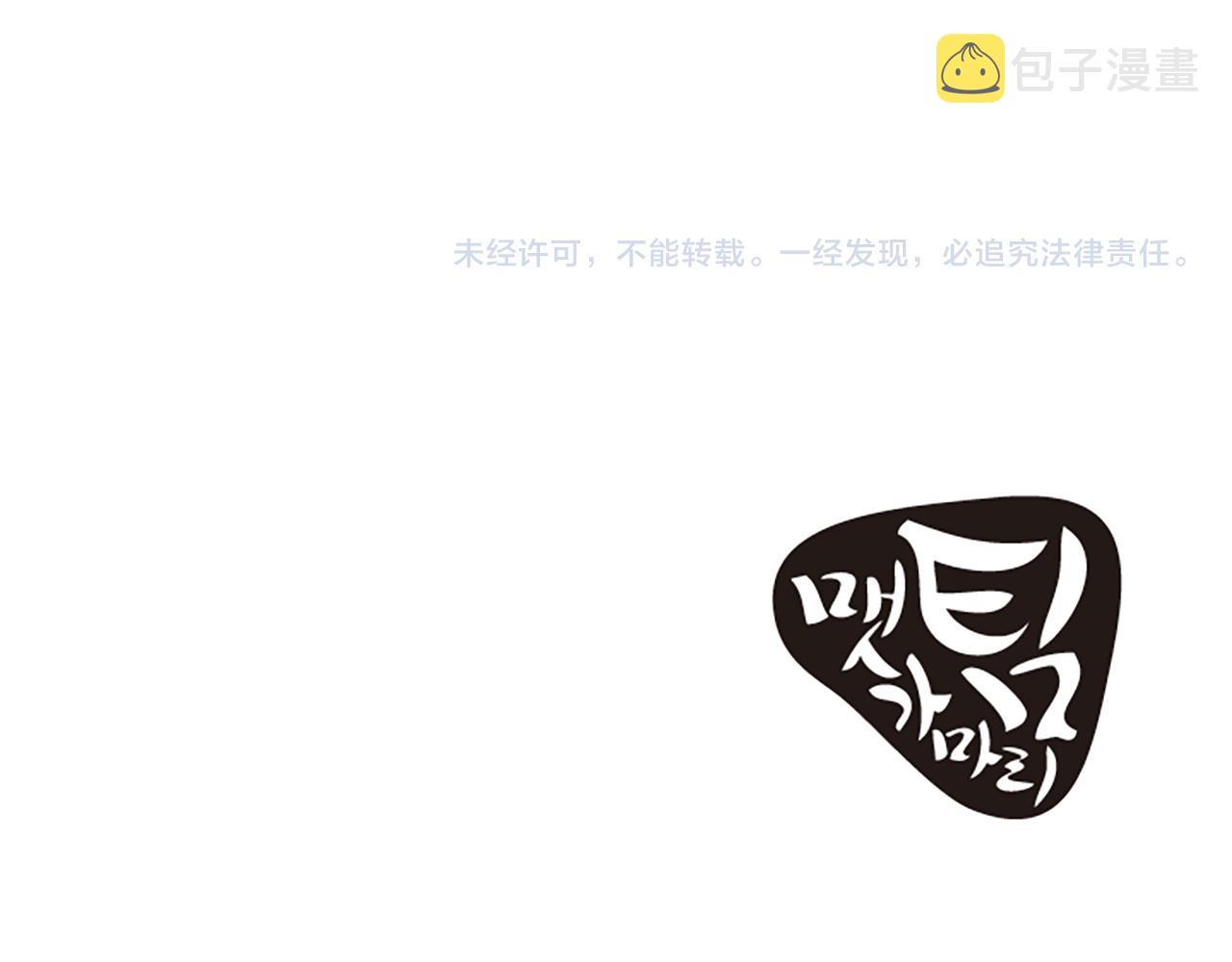 第14话 红酒洞穴114