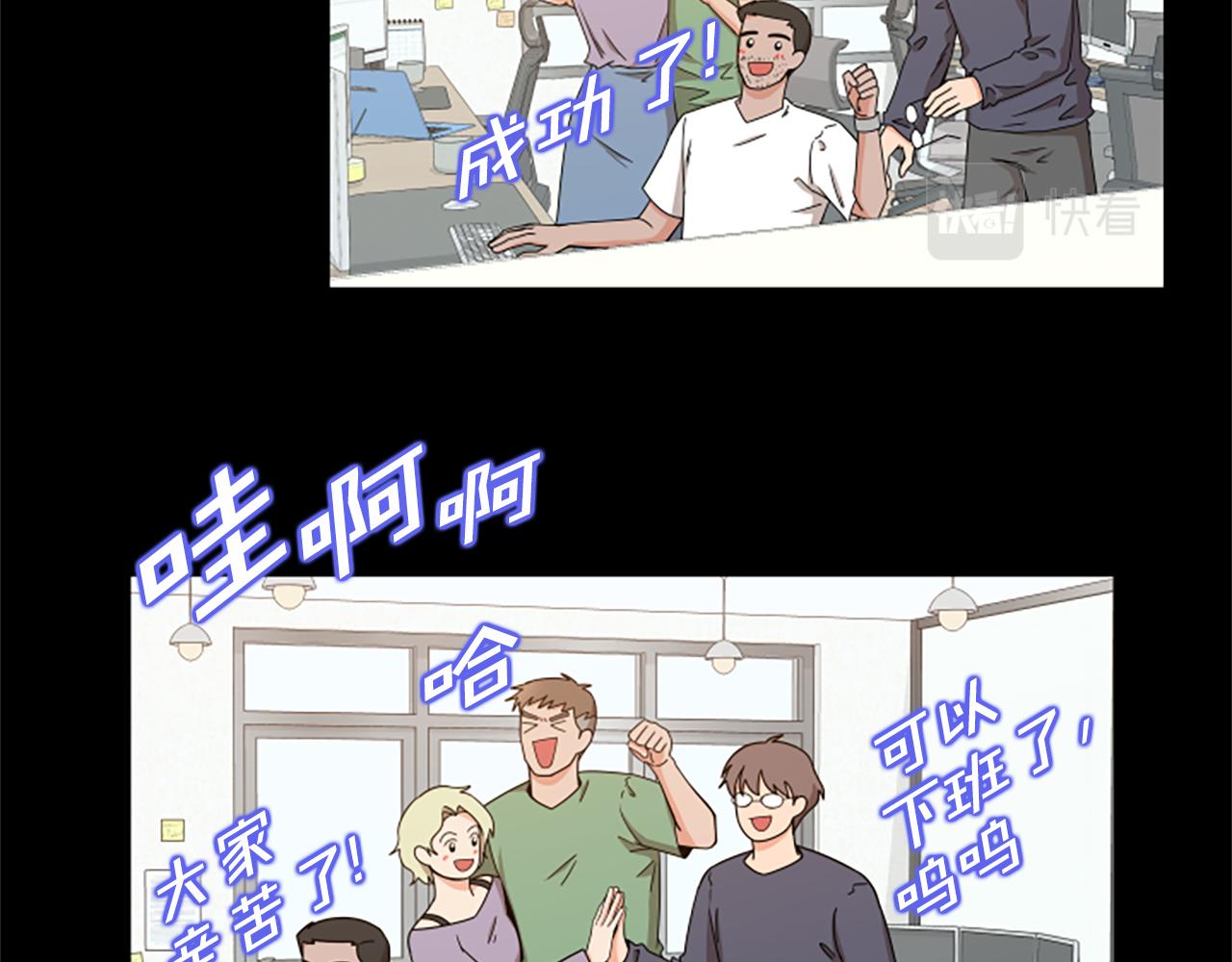 第37话 我的恋爱57