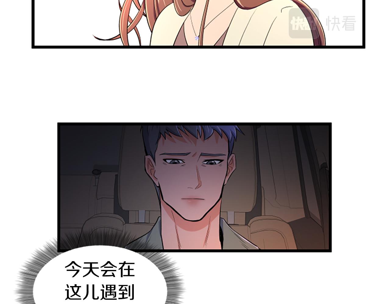 第22话 衣服18