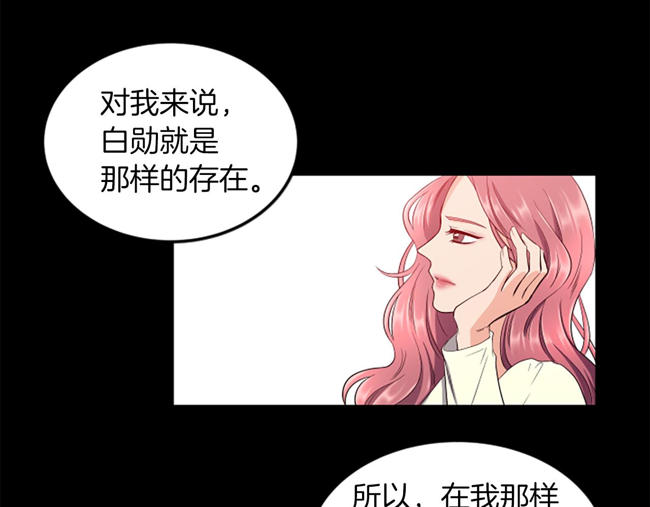 第55话 感到厌恶17