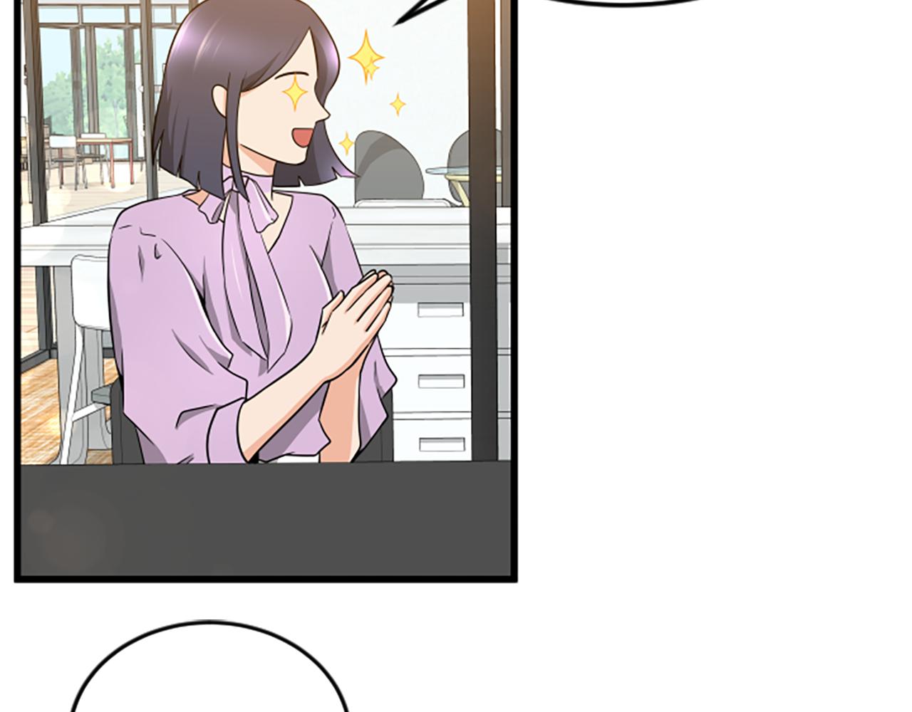 第57话 优惠吧58
