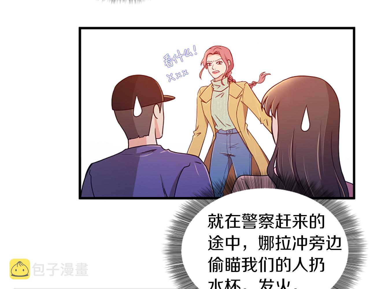 第22话 衣服6
