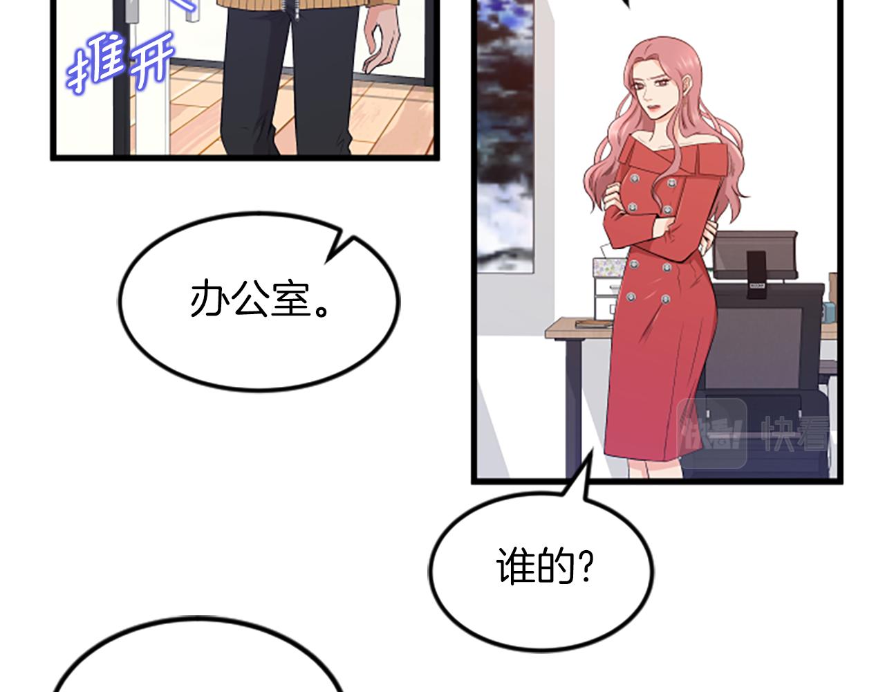 第28话 重不重要37