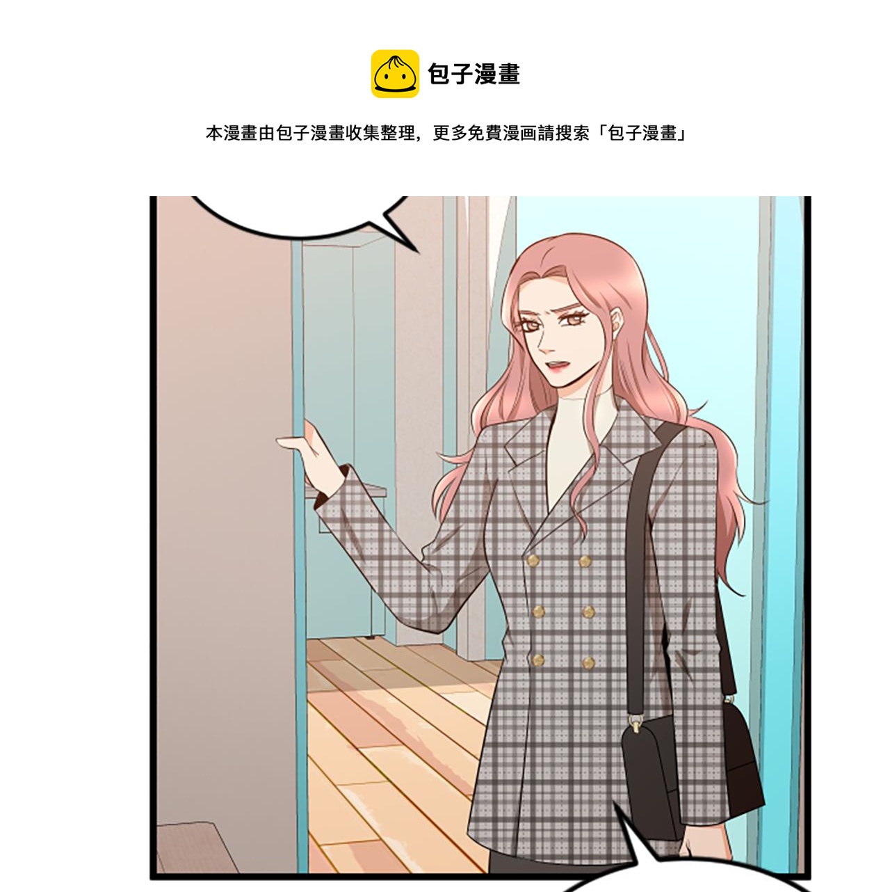第54话 抛弃我53