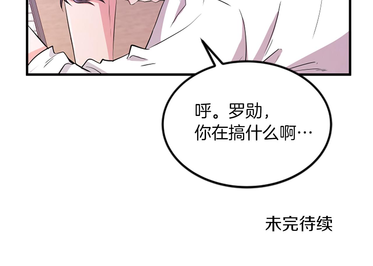 第6话 火热89