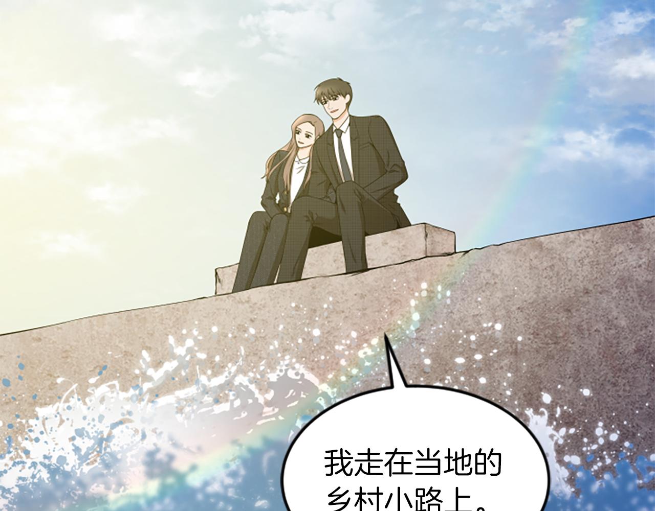 第35话 留下遗憾25
