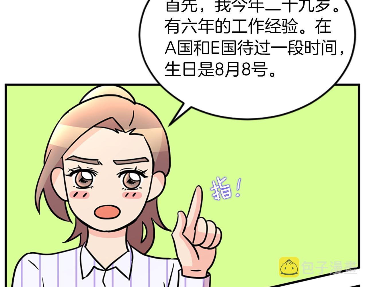 第6话 火热18