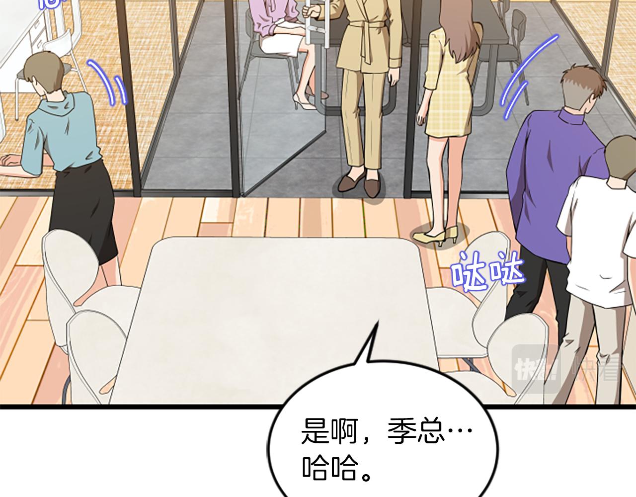 第57话 优惠吧64