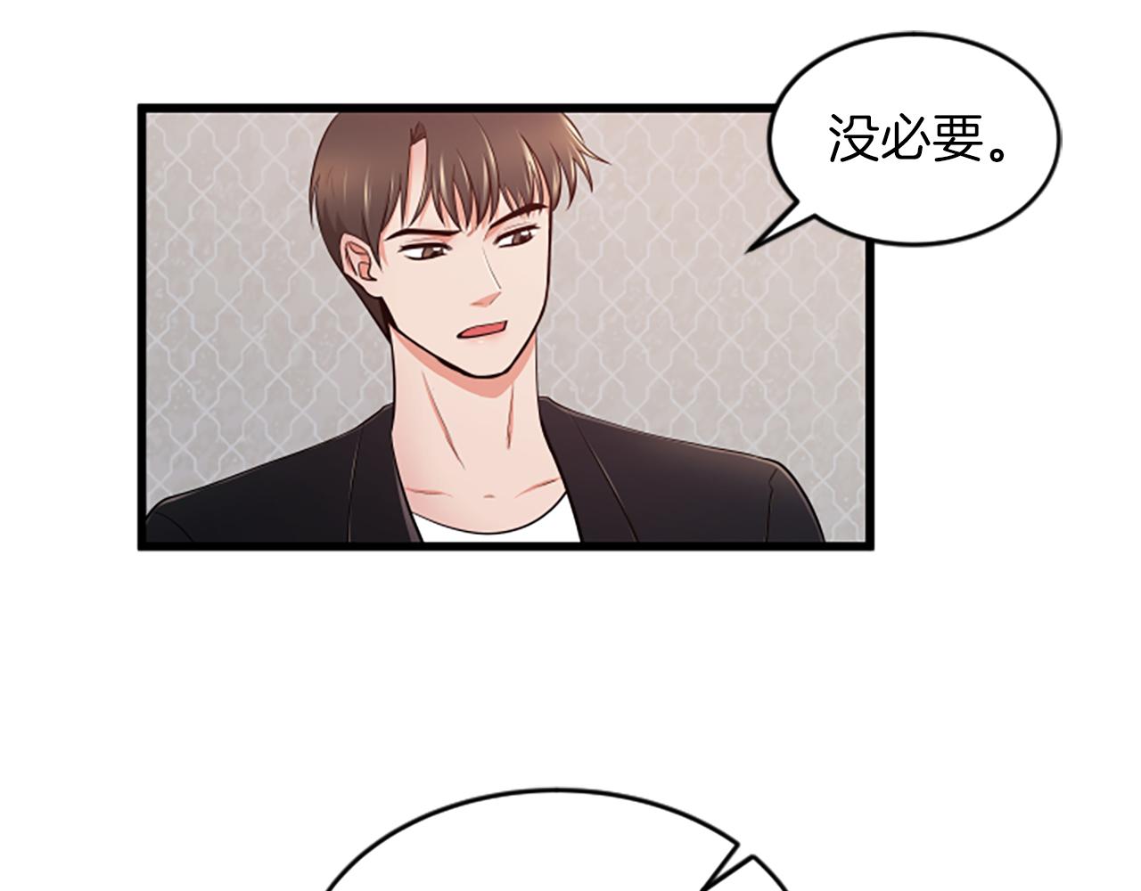 第49话 幸运9