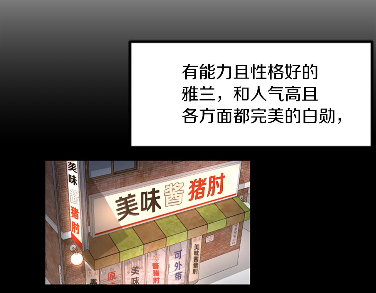 第4话 出轨61