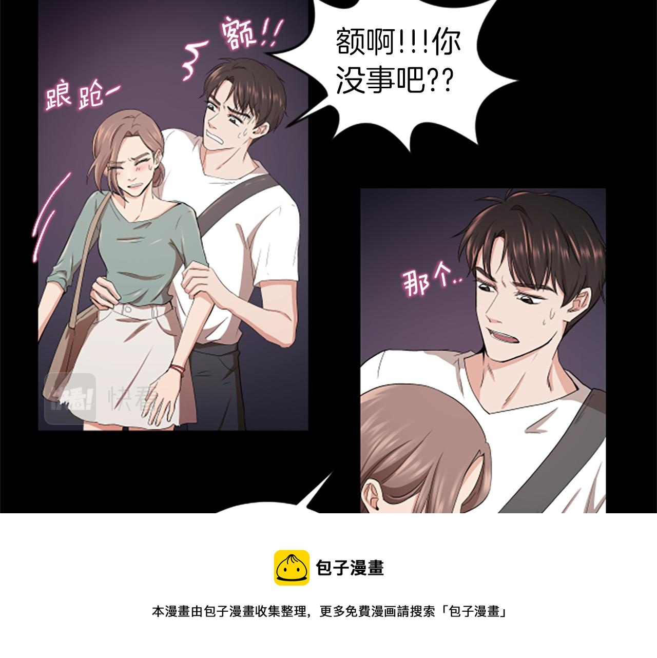 第2话 三个月120