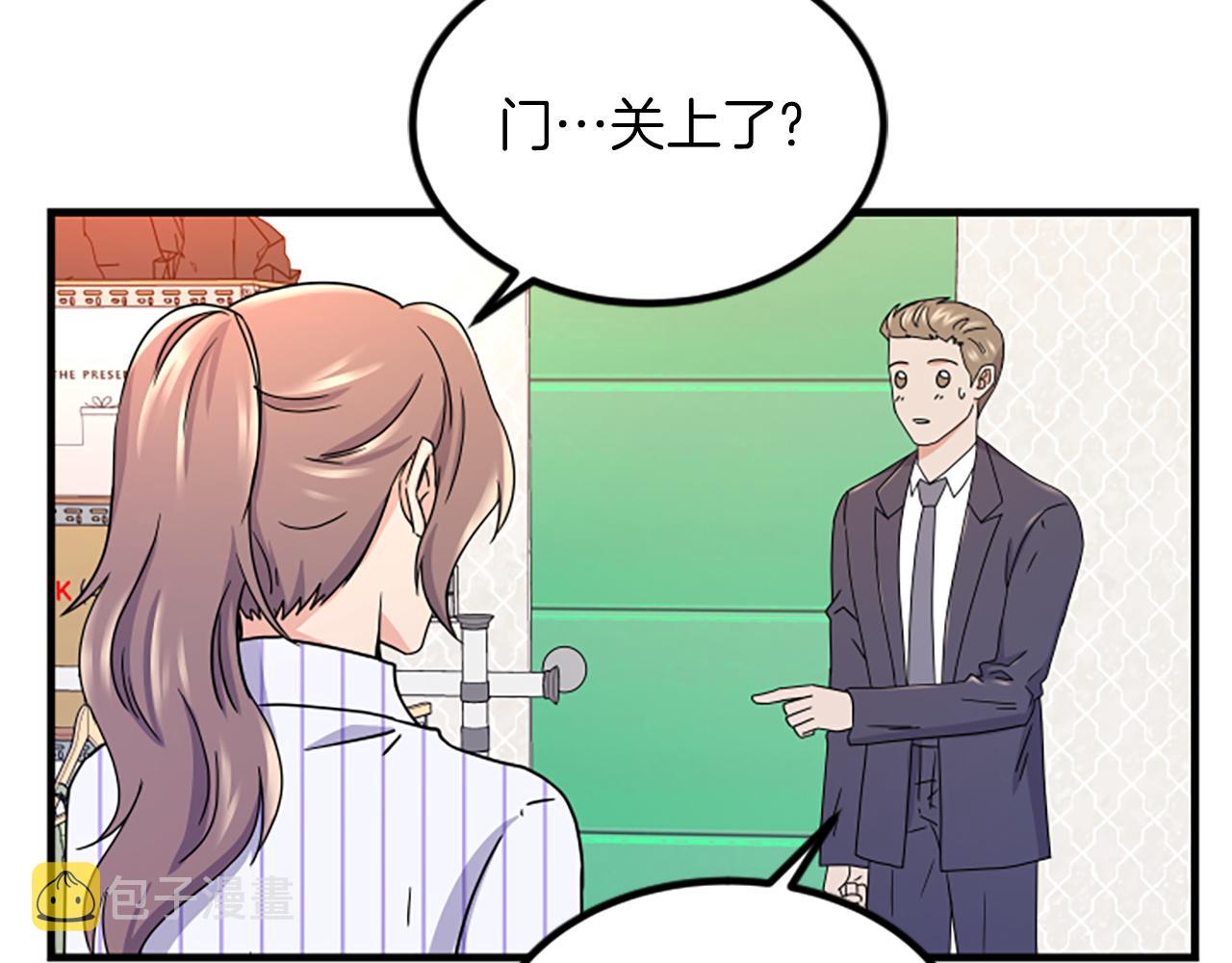 第7话 谈场恋爱63