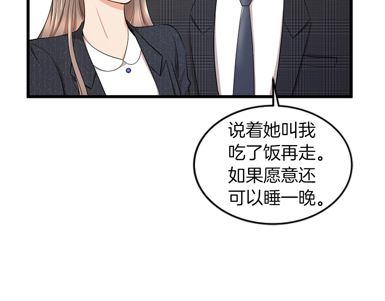 第35话 留下遗憾45