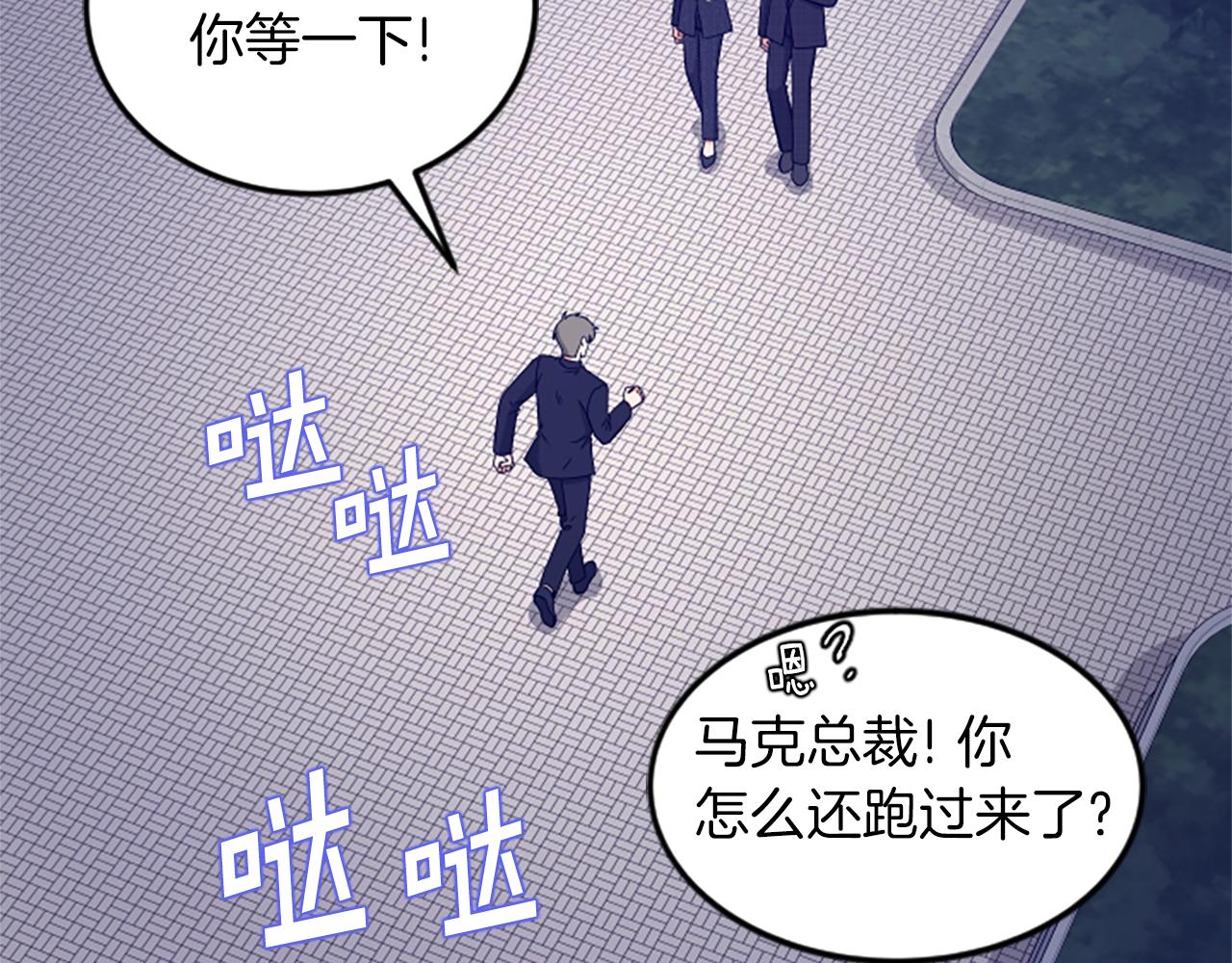 第34话 赶紧走吧72