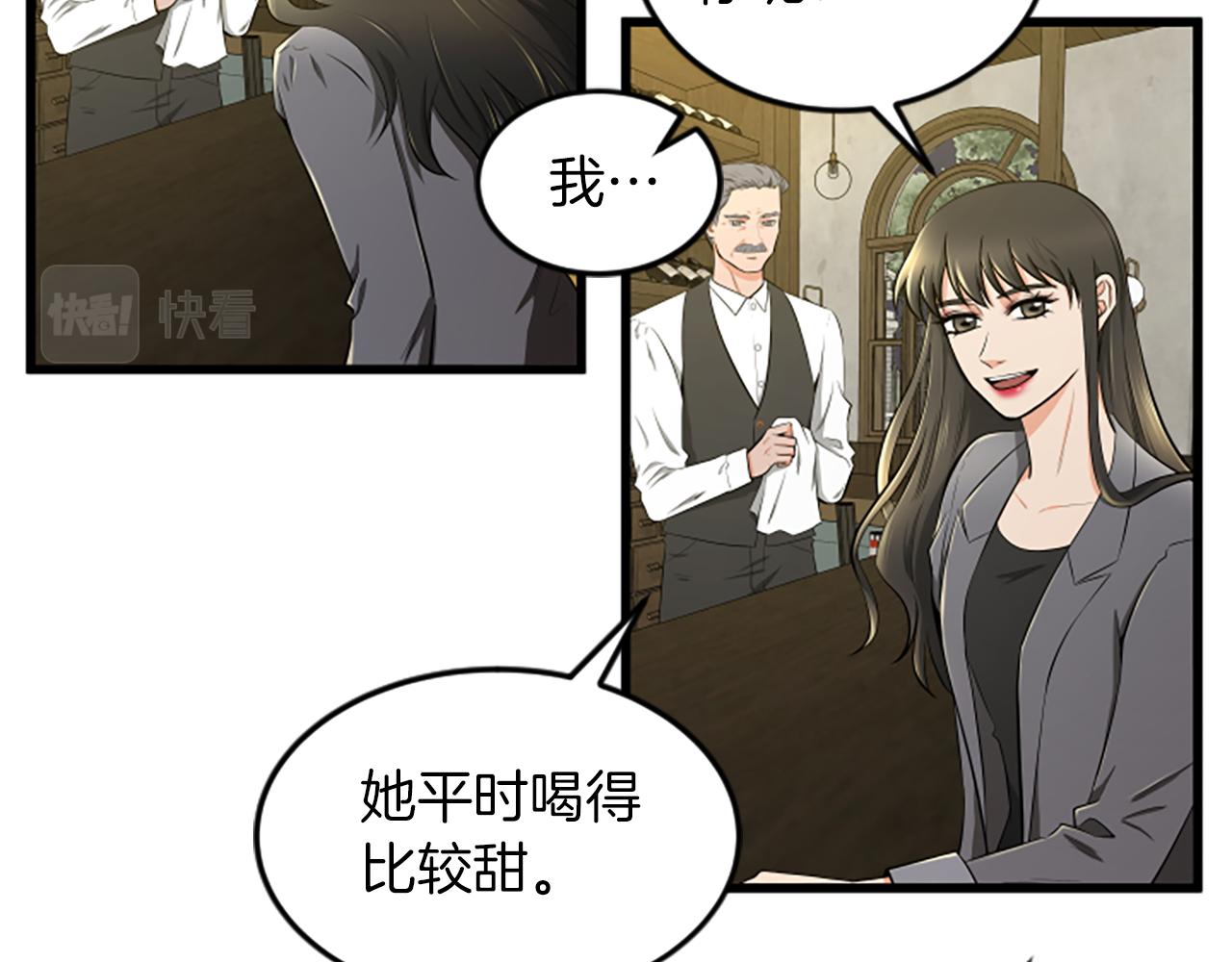 第44话 读懂别人65