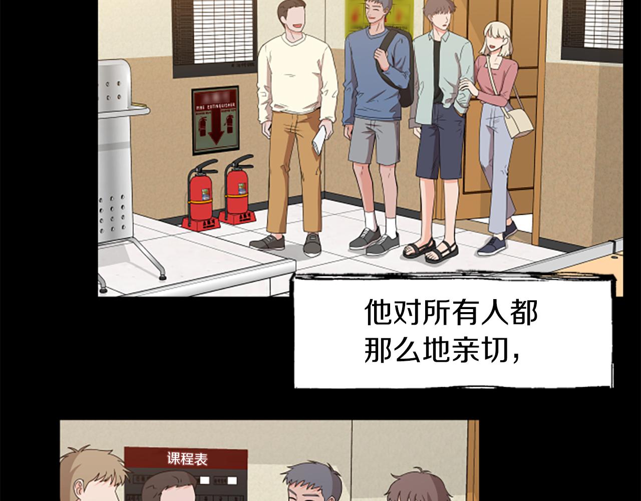 第27话 不再反对24