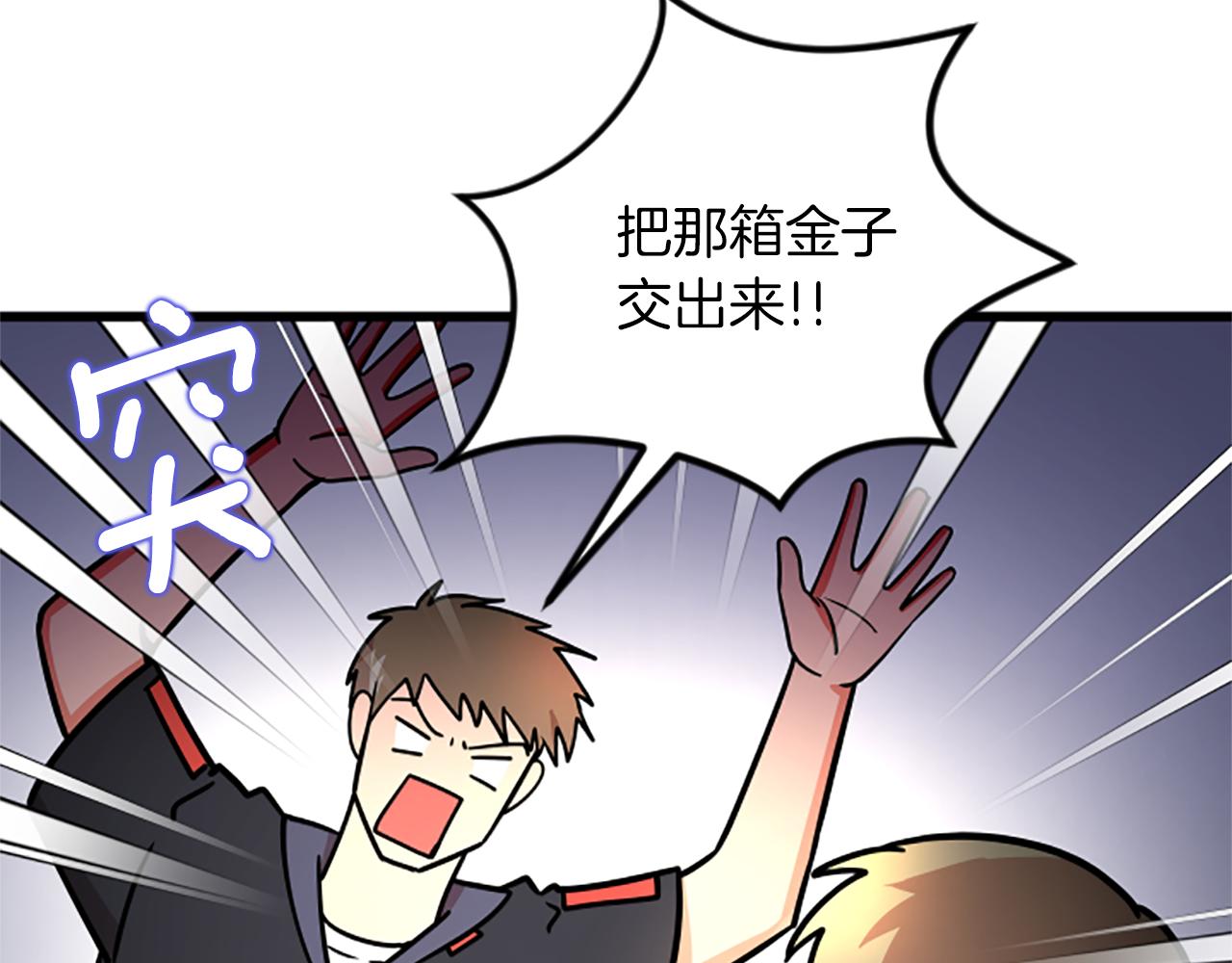 第66话 被求婚了！11
