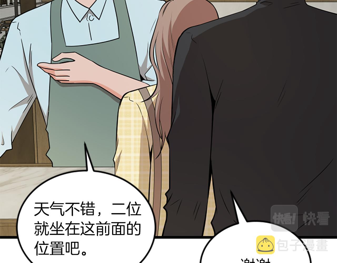 第60话 享受当下13