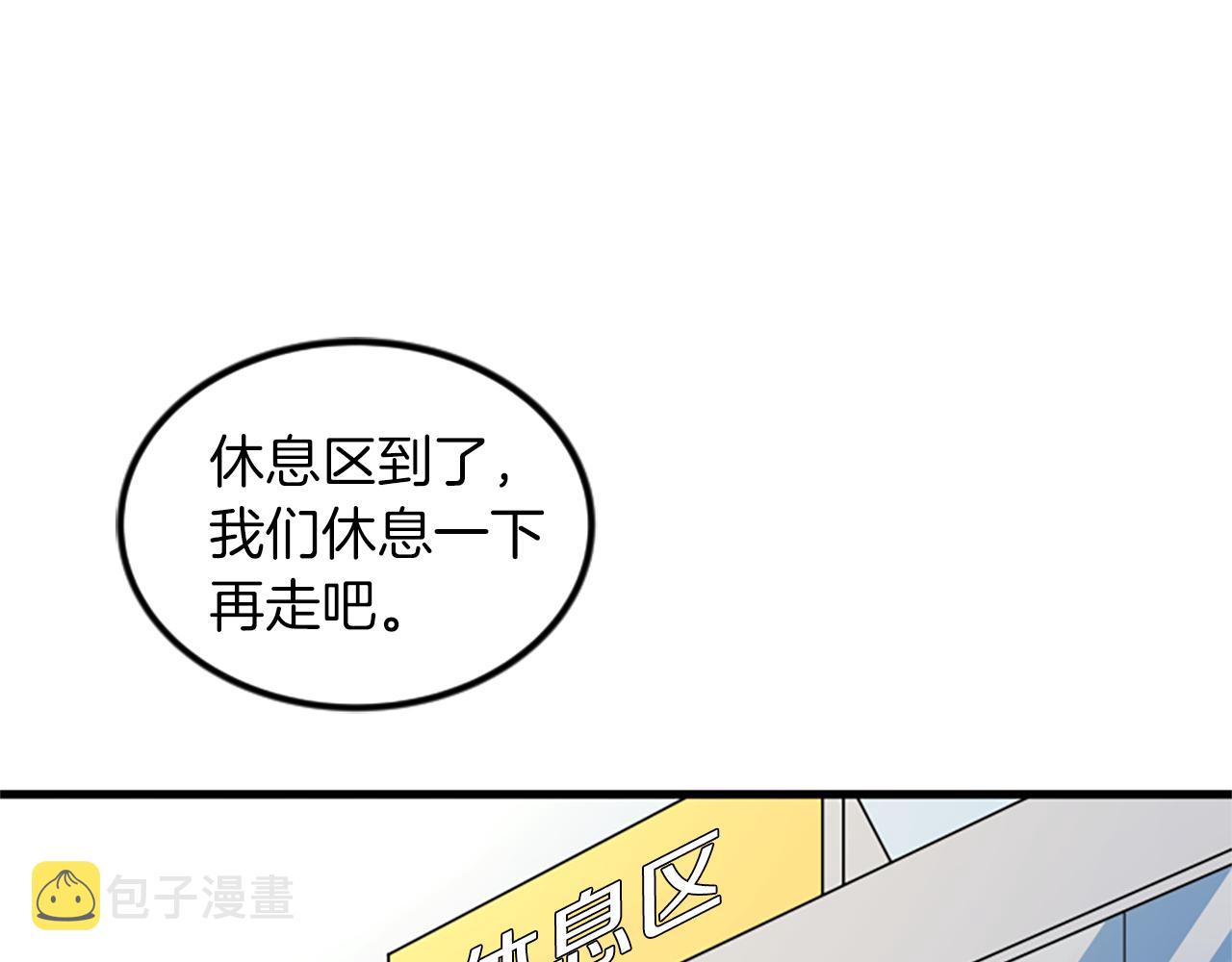 第14话 红酒洞穴79