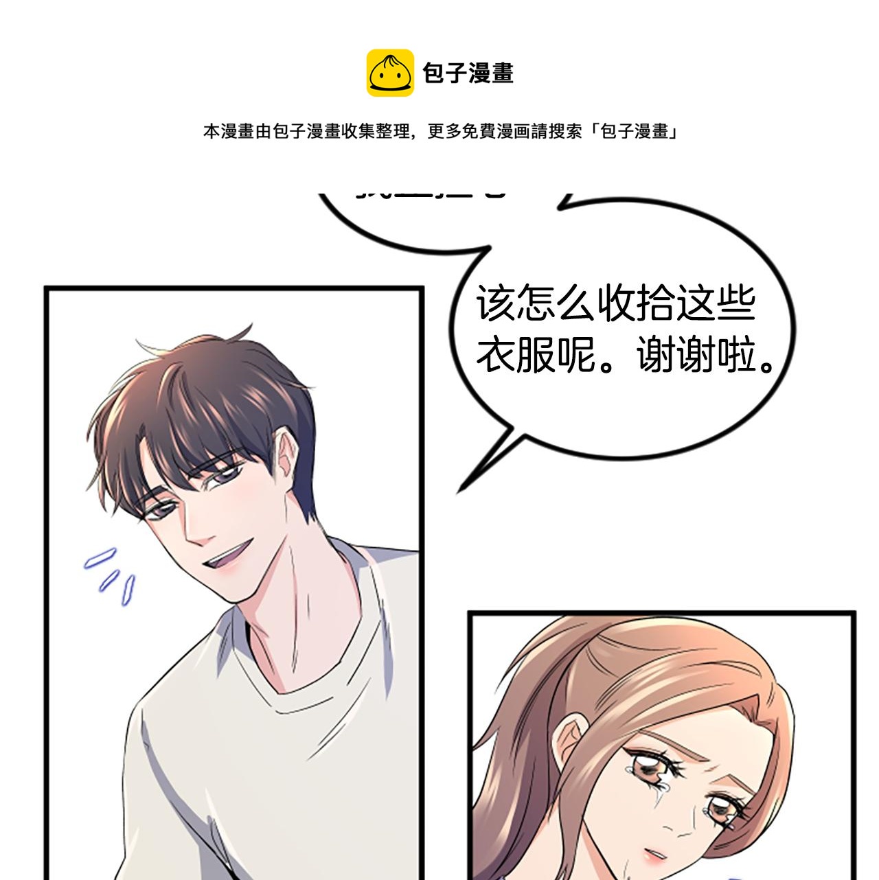 第10话 记忆72