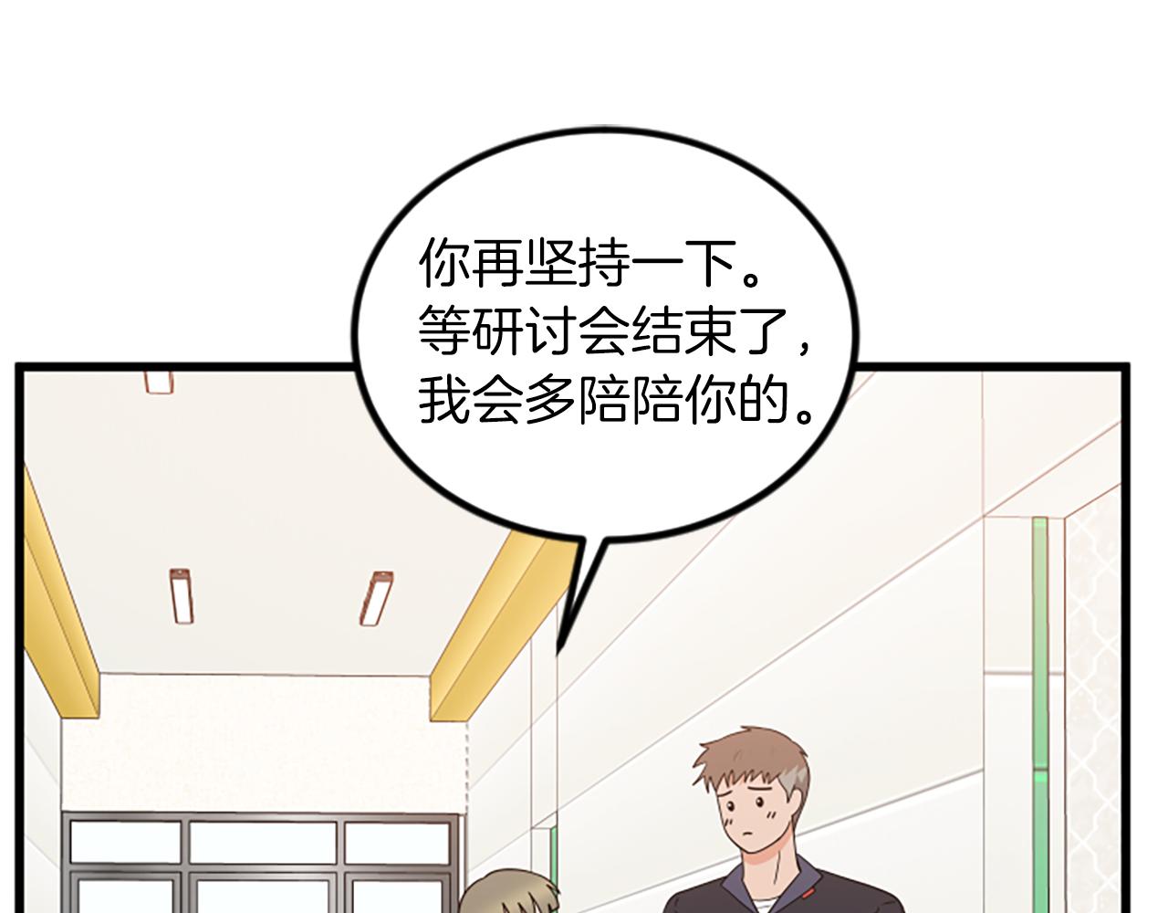 第65话 有小偷？48
