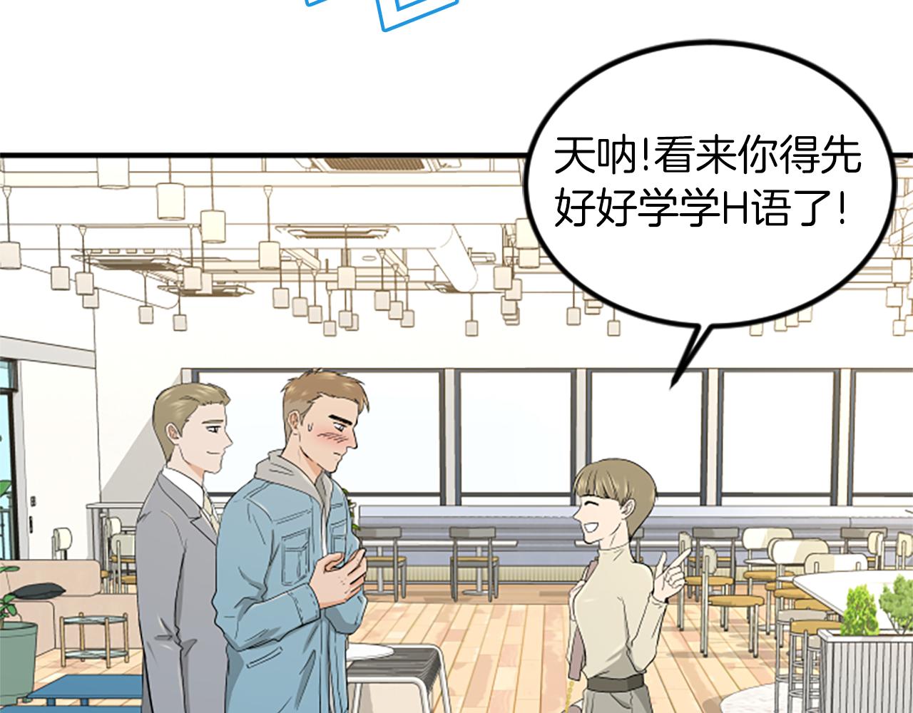 第3话 第一天59