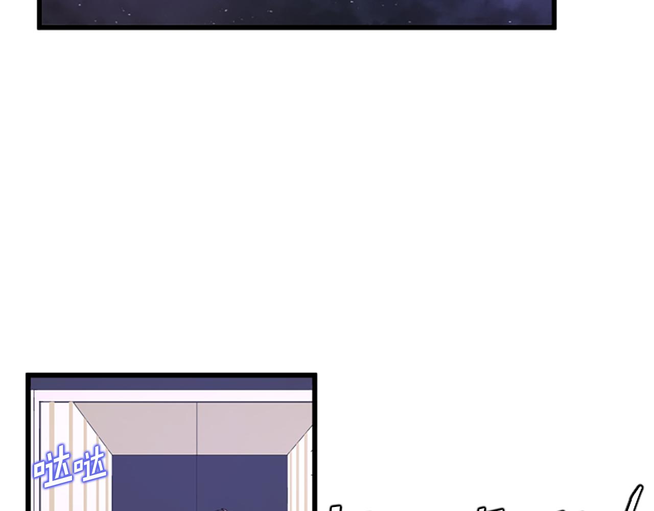 第34话 赶紧走吧8