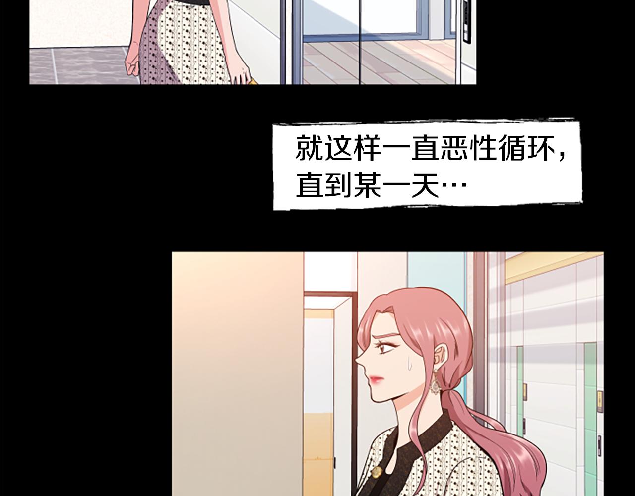 第27话 不再反对50