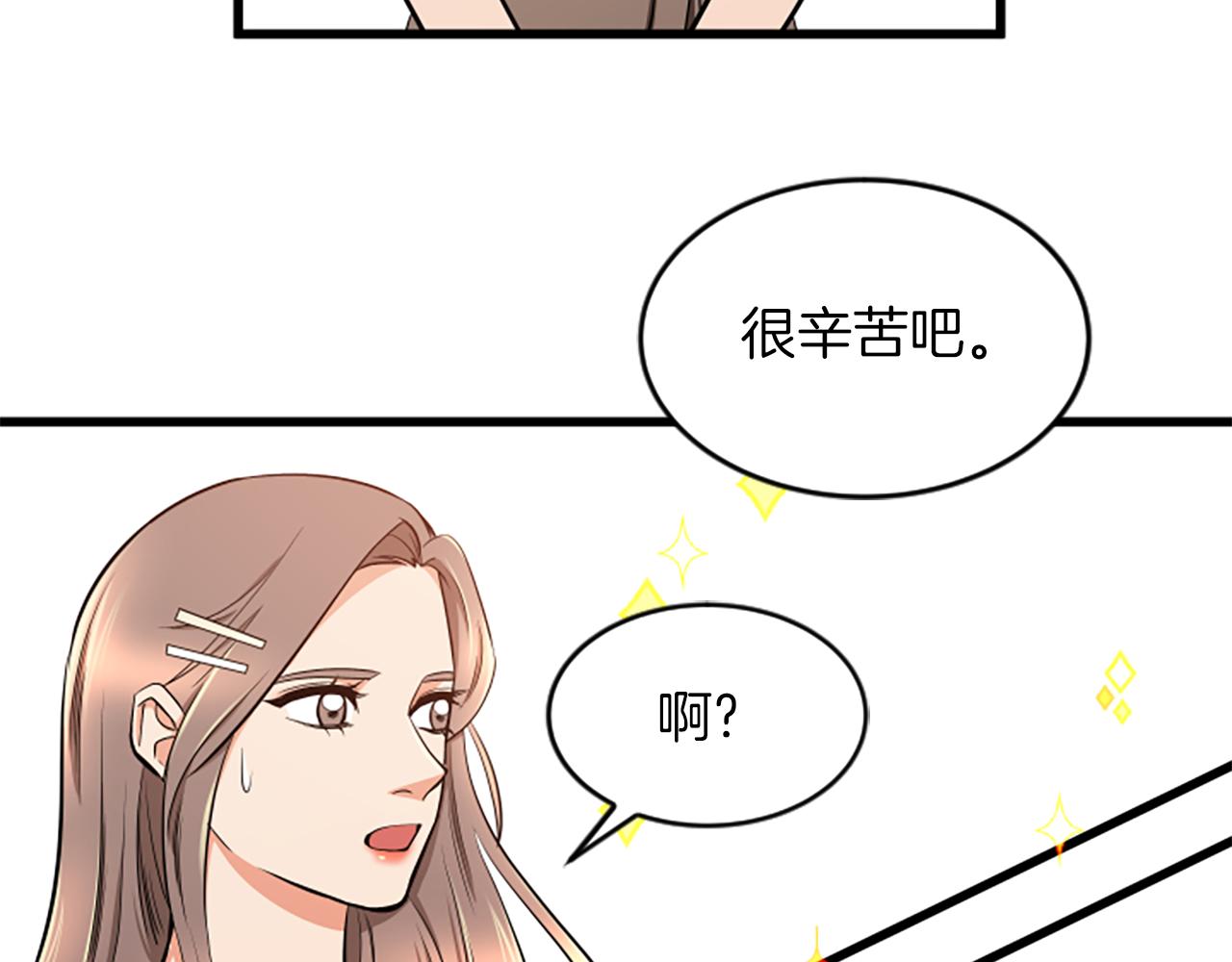 第42话 该怎麽回答71