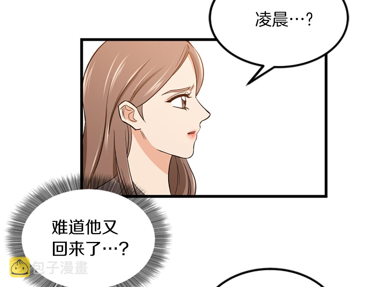 第22话 衣服58